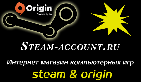 Интернет Магазин Игр Steam